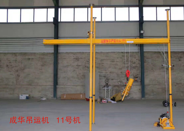 小吊机如何使用工作效率更高